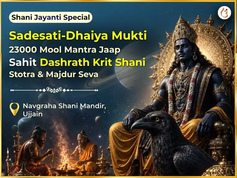 Shani Jayanti Special : Sadesati-Dhaiya Mukti 23000 Shani Mool Mantra Jaap Sahit Dashrath Krit Shani Stotra & Majdur Seva  - Utsav Puja