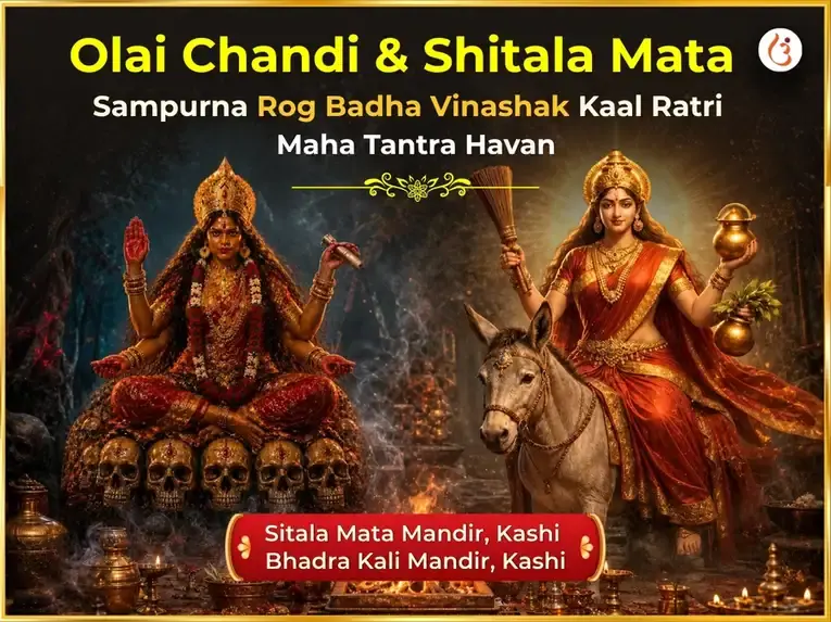 Bhadrakali Jayanti Visesh Olai Chandi & Shitala Mata Sampurna Rog Badha Vinashak Kaal Ratri Maha Tantra Havan Anusthan - Utsav Puja