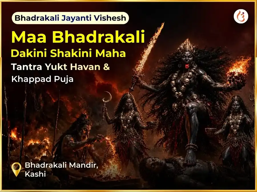 Bhadrakali Jayanti Vishesh Bhadrakali Dakini Shakini Maha Tantra Yukt Hawan & Khappad Puja  - Utsav Puja