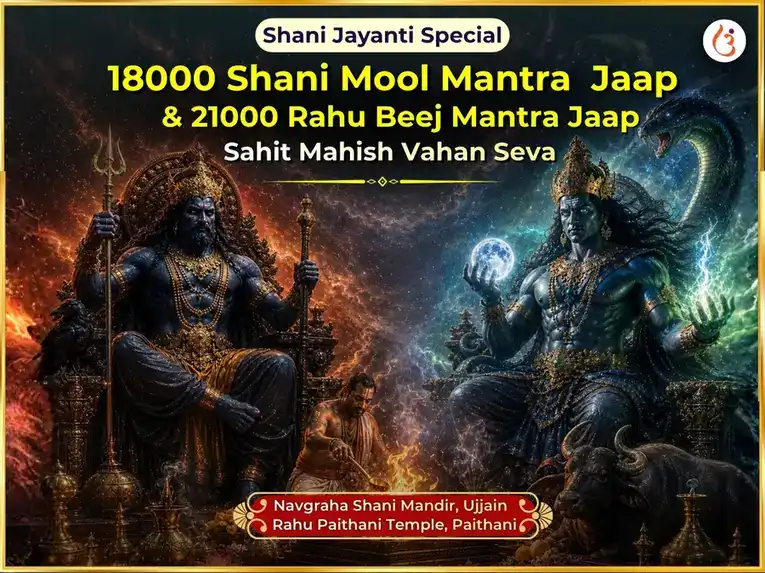 Shani R Pishach Yuti Nivaran Puja | Shani Rahu Dosh Shanti | Utsav A...