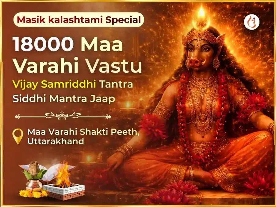 18000 Maa Varahi Vastu Vijay Samriddhi Tantra Siddhi Mantra Jaap - Utsav Puja