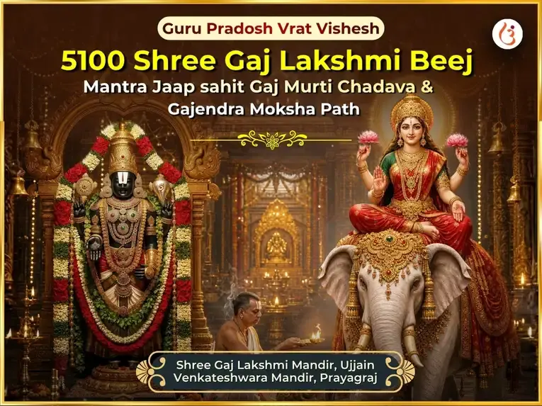 Guru Pradosh Vrat Vishesh 5100 Shree Gaj Lakshmi Beej Mantra Jaap sahit Gaj Murti Chadava & Gajendra Moksha Path - Utsav Puja