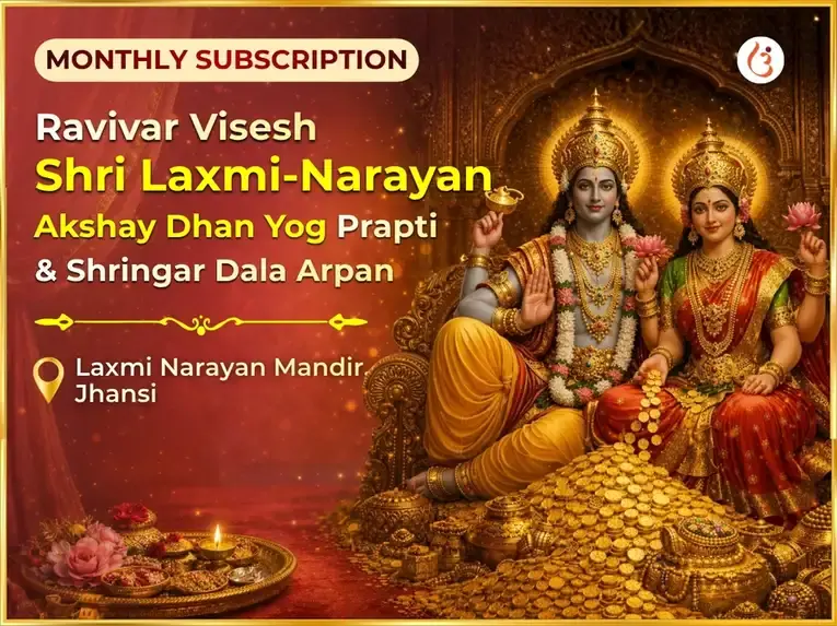 Ravivar Visesh Shri Laxmi Narayan Akshay Dhan Yog Prapti Weekly (Saptahik) Shringar Dala Arpan - Utsav Puja