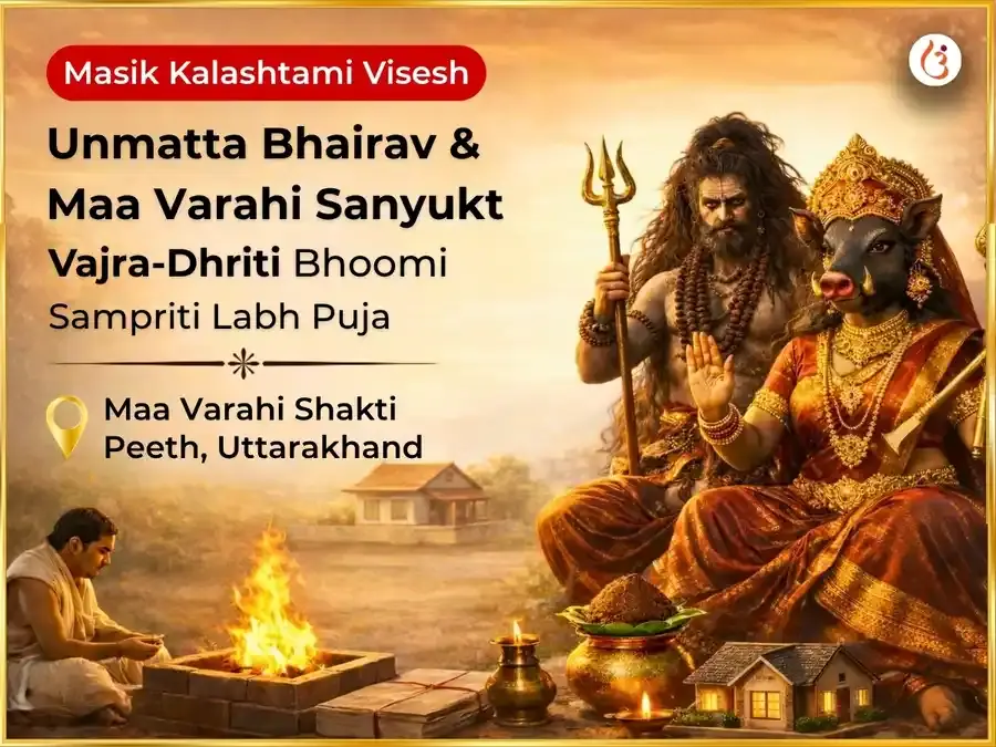 Masik Kalashtami Visesh Unmatta Bhairav  & Maa Varahi Sanyukt Vijay Dhriti Bhoomi Sampriti Labh Puja - Utsav Puja
