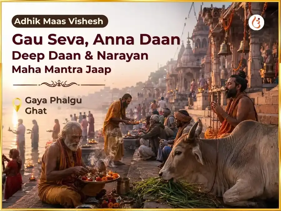 Adhik Maas Vishesh Gau Seva, Anna Daan, Deep Daan & Narayan Maha Mantra Jaap - Utsav Puja