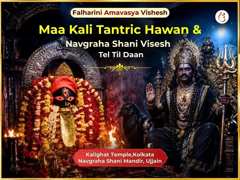 Falharini Amavasya Vishesh  Maa Kali Tantric Hawan & Navgraha Shani Visesh Tel Til Daan - Utsav Puja