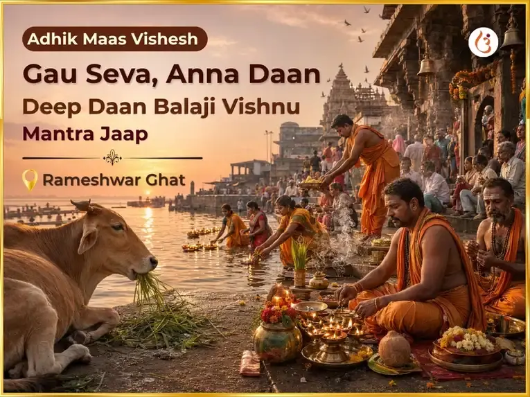 Adhik Maas Vishesh Rameshwaram Ghat Visesh Gau Seva, Anna Daan, Deep Daan & Balaji Vishnu Mantra Jaap - Utsav Puja