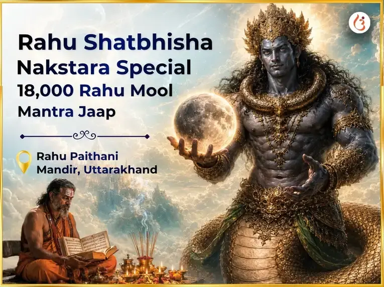 Rahu Shatabhisha Nakstara Special 18,000 Rahu mool Mantra Jaap - Utsav Puja