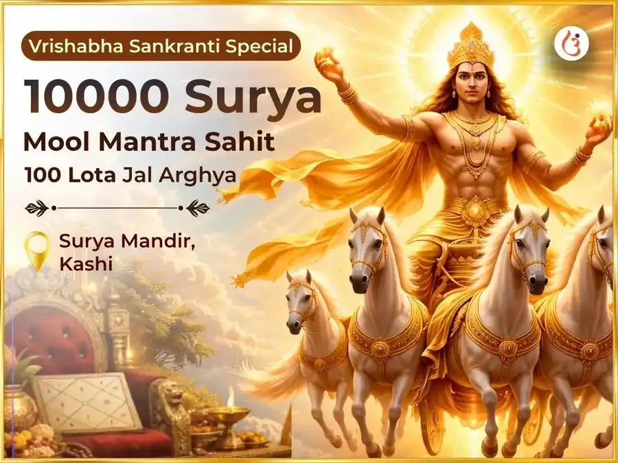 Vrisabh Sankranti Special 10000 Surya Mool Mantra Sahit 100 Lota Jal Arghya Arpan  - Utsav Puja