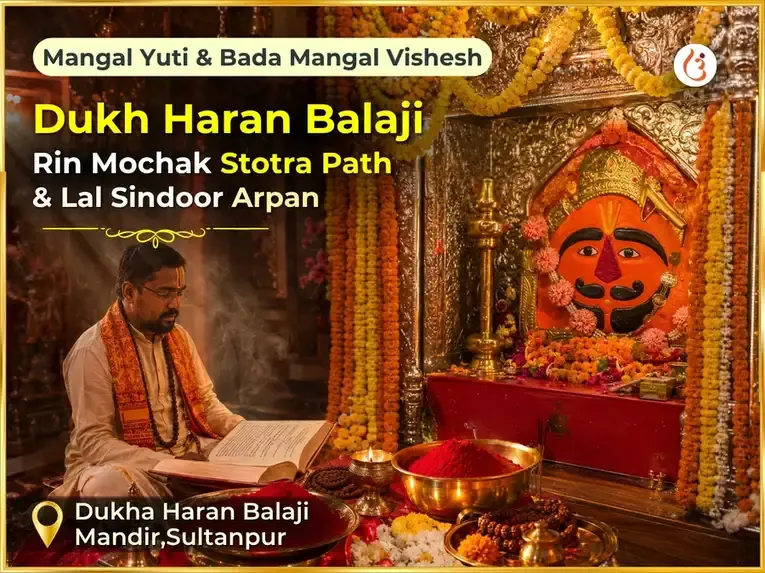 Mangal Yuti & Bada Mangal Maha Sanyog Vishesh Dukh Haran Balaji Rin Mochak Stotra Path & Lal Sindoor Arpan - Utsav Puja
