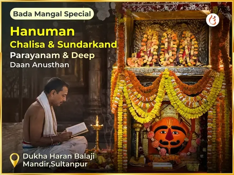Bada Mangal Special Hanuman Chalisa & Sundarkand Parayanam & Deep Daan - Utsav Puja