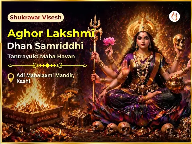 Shukravar Visesh Aghor Lakshmi Dhan Samriddhi Tantrayukt Maha Havan  - Utsav Puja