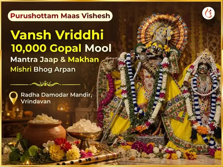 Puroshottam Mash Visesh Vansh Vriddhi 10,000 Gopal Mool Mantra Jaap & Makhan Mishri Bhog Arpan - Utsav Puja