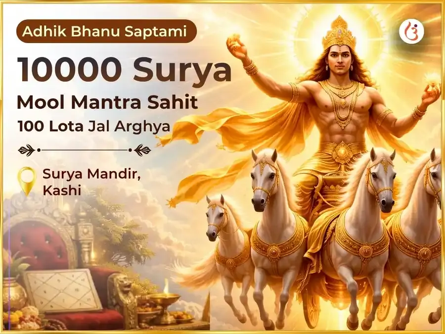 Adhik Bhanu Saptami Special 10000 Surya Mool Mantra Sahit 100 Lota Jal Arghya Arpan  - Utsav Puja