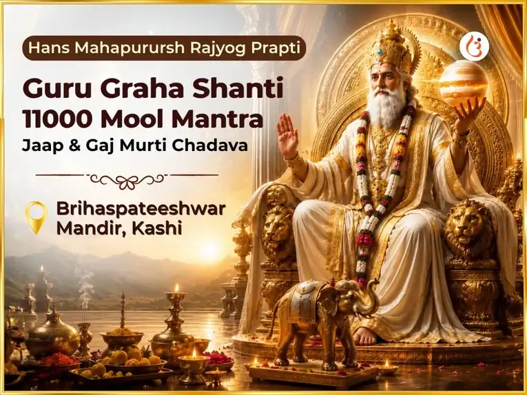 Hans Mahapurursh Rajyog Prapti Guru Grah shanti 11000 Guru Mool Mantra Jaap & Gaj Murti Chadava - Utsav Puja
