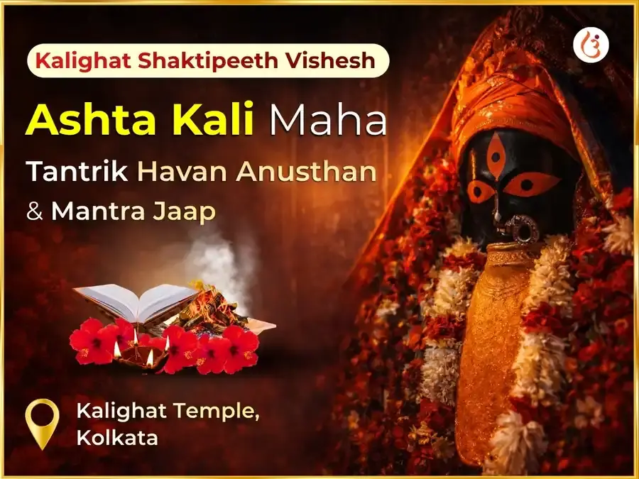 Kalighat Shaktipeeth Visesh  Ashta Mahakali Tantrik Hawan & Mantra Jaap - Utsav Puja