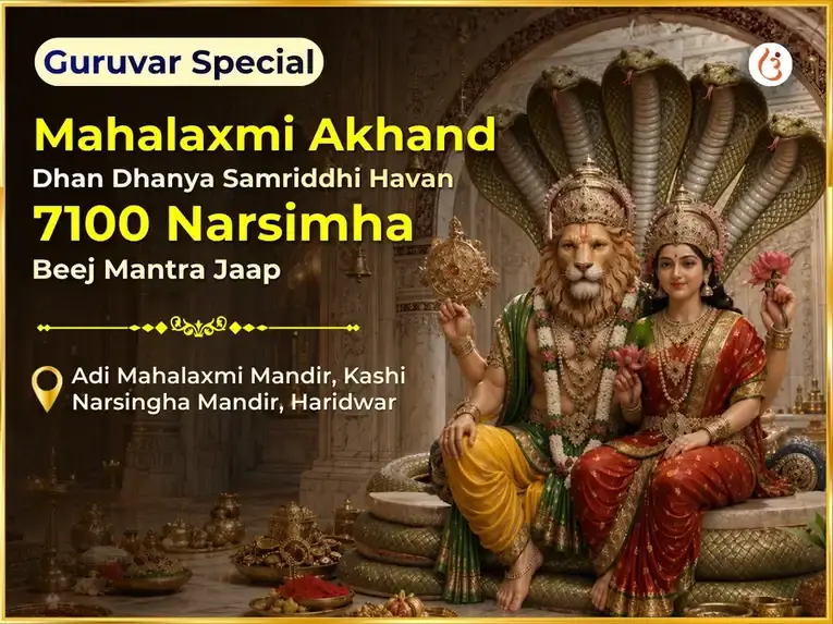 Guruvar Visesh Mahalaxmi Kamalatmika 16 Kala Purti Maha Tantra Havan & 7100 Narsimha Beej Mantra Jaap - Utsav Puja