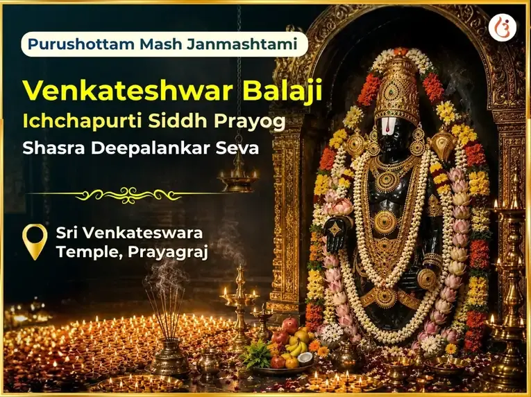 Purushottam Mash Janmashtami Vishesh Venkateshwar Balaji Ichchapurti Siddh Prayog Shasra Deepalankar Seva - Utsav Puja