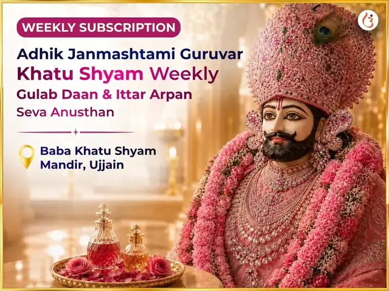 Adhik Janmashtami Guruvar Visesh Khatu Shyam Weekly Gulab Daan & Ittar Arpan Seva - Utsav Puja