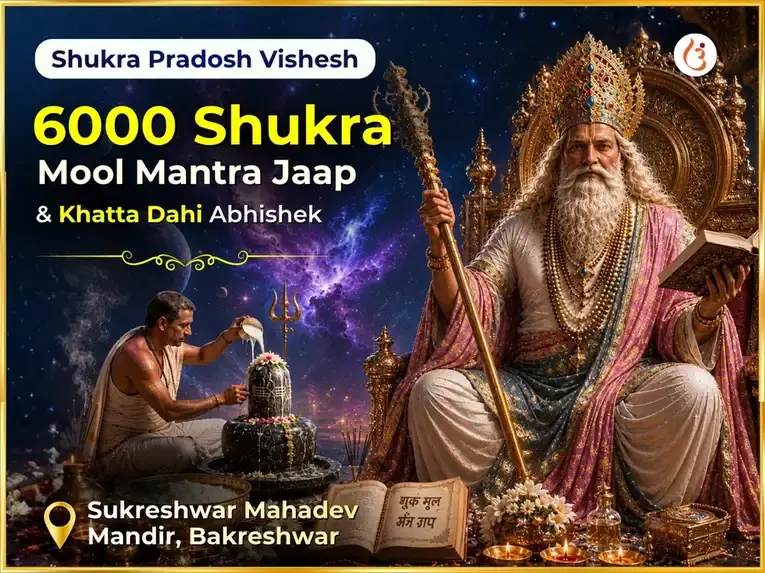 Shukra Pradosh Vrat Visesh 6000 Shukra Mool Mantra Jaap Graha Shanti Anushthan & Khatta Dahi Abhishek - Utsav Puja