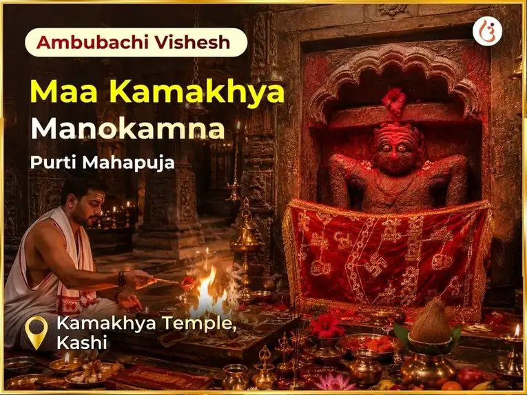 Ambubachi Vishesh Maa Kamakhya Manokamna Purti Mahapuja - Utsav Puja