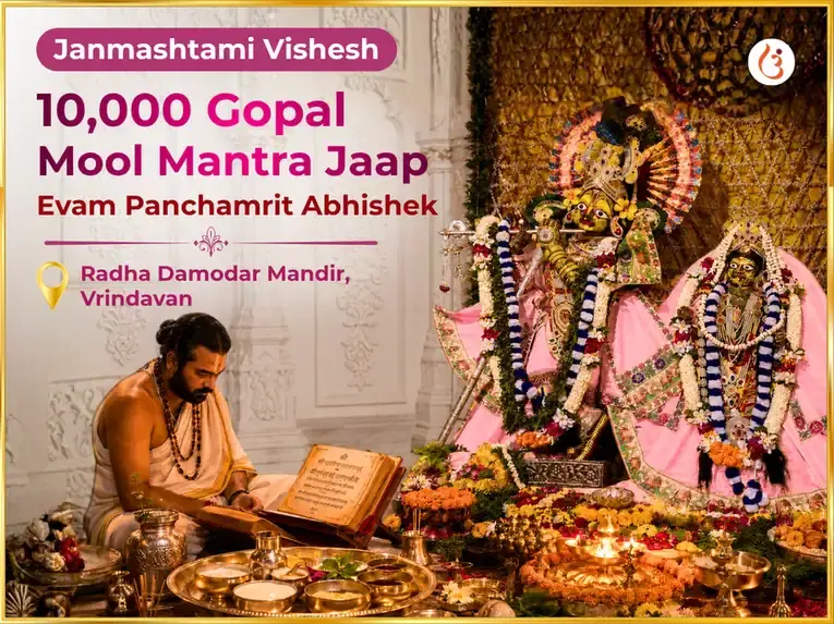 Shravan Janmashtami Vishesh 10,000 Gopal Mool Mantra Jaap & Panchamrit Abhishek - Utsav Puja