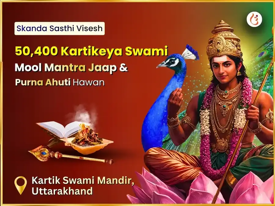 Skand Sasthi Special Kartikay Swami 50,400 Mool Mantra Jaap & Purna Ahuti Hawan - Utsav Puja