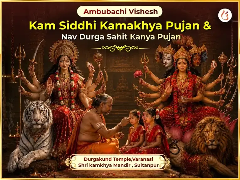 Ambubachi Vishesh Kam Sidhhi Kamakhya Pujan & Navdurga sahit Kanya Pujan - Utsav Puja