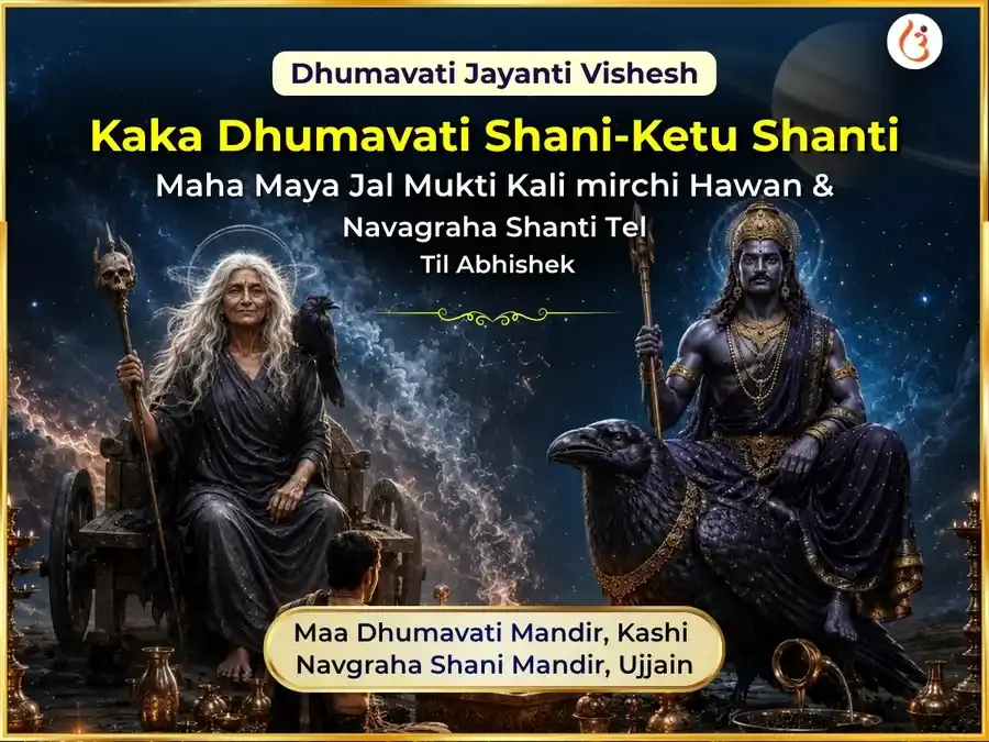  Kaka Dhumavati Shani-Ketu Shanti Maha Maya Jal Mukti Kali  Mirchi Hawan & Navagraha Shanti Tel Til Abhishek - Utsav Puja