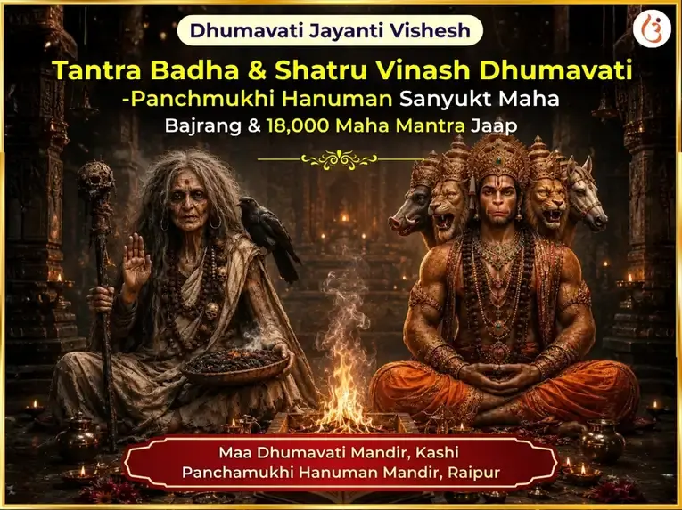 Tantra Badha & Shatru Vinash Dhumavati - Panchmukhi Hanuman Sanyukt Maha Bajrang Anusthan & 18,000 Maha Mantra Jaap - Utsav Puja