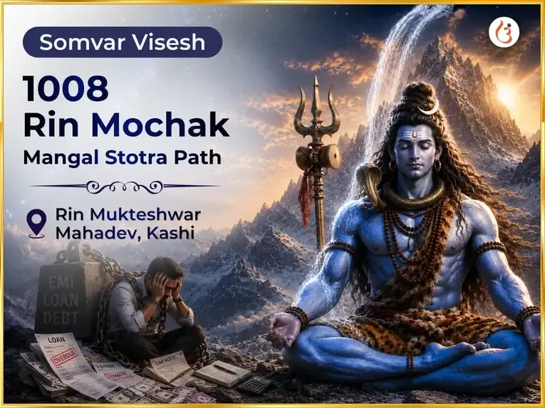 Somvar Visesh 1008 Rin Mochak Mangal Stotra Path - Utsav Puja