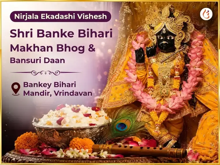 Nirjala Ekadashi Vrindavan Vishesh Shri Banke Bihari Makhan Bhog & Bansuri Daan - Utsav Puja