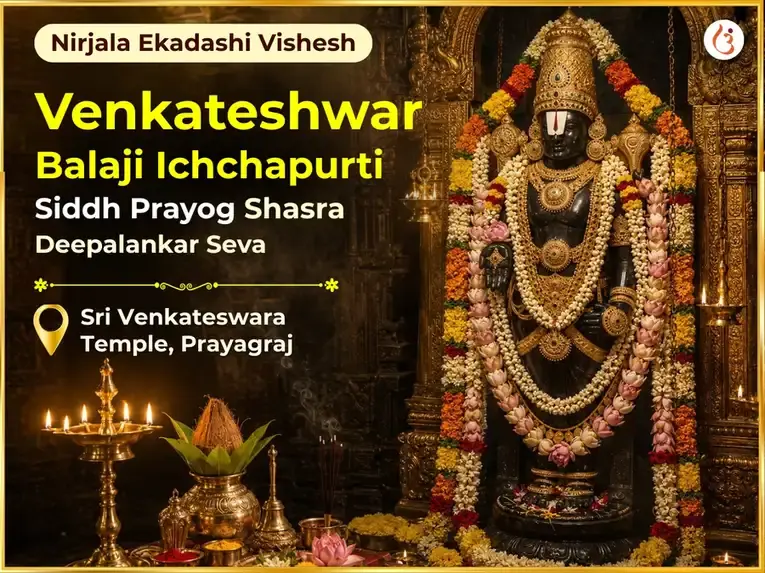 Nirjala Ekadashi Vishesh Venkateshwar Balaji Ichchapurti Siddh Prayog Shasra Deepalankar Seva - Utsav Puja