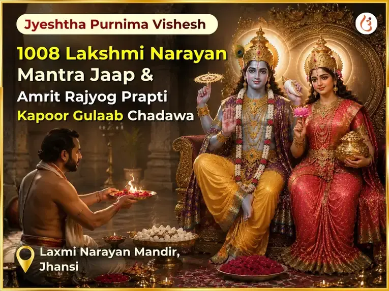Jyesth Purnima Vishesh 1008 Lakshmi Narayan Mool Mantra Jaap & Amrit Rajyog Prapti Kapoor Gulaab Chadawa  - Utsav Puja
