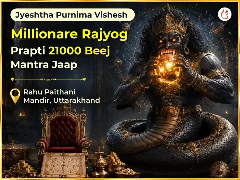 Jyesth Purnima Vishesh Millionare Rajyog Prapti  21000 Beej Mantra Jaap - Utsav Puja