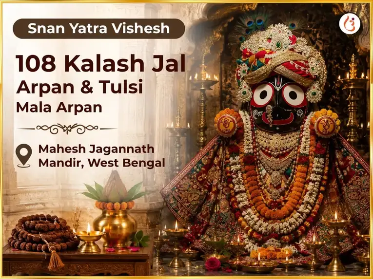 Snan Yatra Vishesh 108 Kalash Jal Arpan & Tulsi Mala Arpan - Utsav Puja