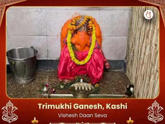 Tri Mukhi Ganesh Kashi Visesh Daan Seva - Bhet Offering