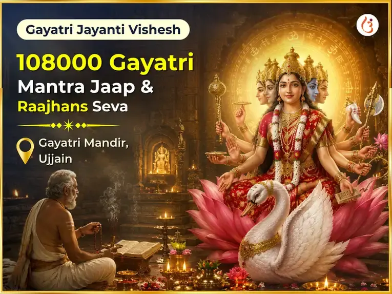 Gayatri Jayanti Vishesh 108000 Gayatri Mantra Jaap & Raajhans Seva  - Utsav Puja