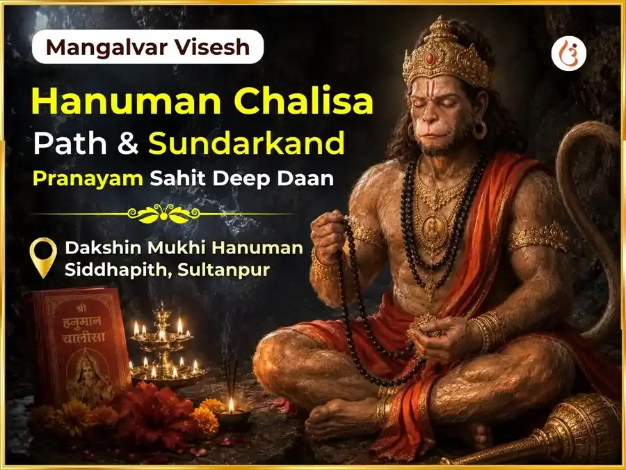 Mangalvar Visesh Dakshin Mukhi Hanuman Ji  Hanuman Chalisa & Sundarkand Parayanam & Deep Daan - Utsav Puja