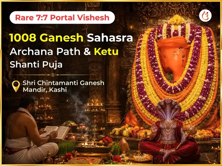 Rare 7:7 Portal Vishesh 1008 Ganesh Sahasra Archana Path & Ketu Shanti Puja - Utsav Puja
