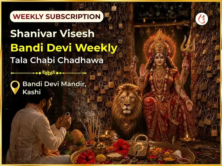Shanivar Visesh Sri Bandi Devi Weekly Tala Chabi Chadhawa - Utsav Puja