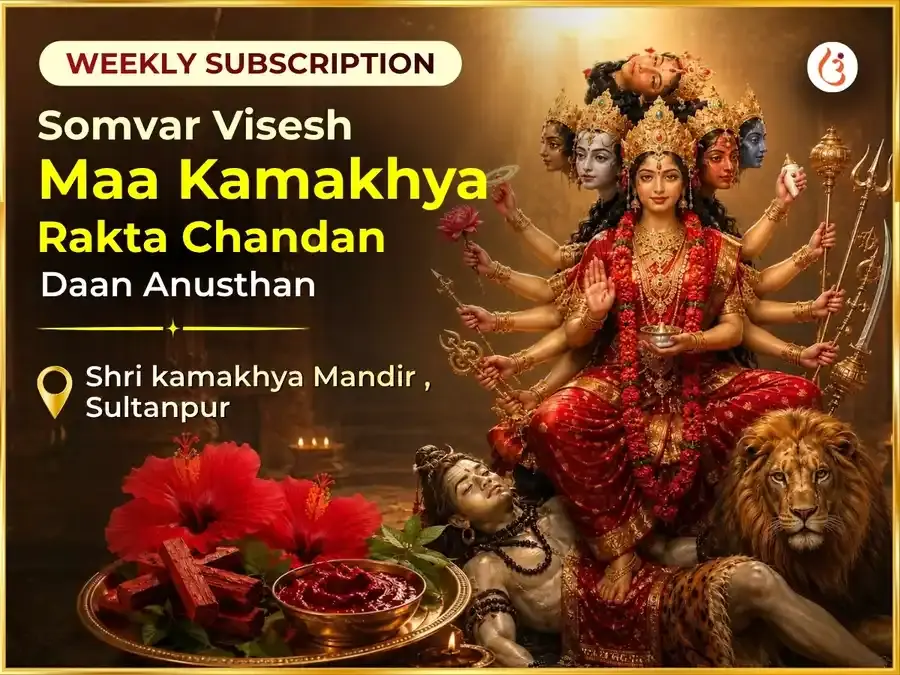 Somvar Visesh Maa Kamakhya Weekly Rakta Chandan Seva - Utsav Puja