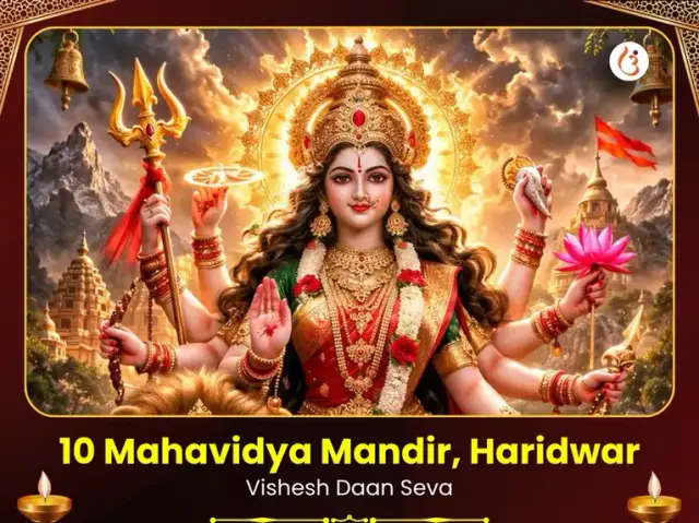 Das Mahavidya Mandir Haridwar Visesh Daan Seva - Bhet Offering