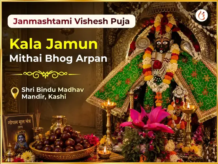 Bindu Madhav Mandir Kashi Vishesh Iccha Purti Maha Puja & Kala Jamun Bhog Daan - Utsav Puja
