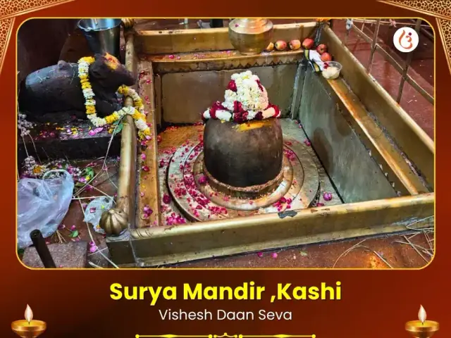 Surya Mandir Kashi Visesh Daan Seva - Bhet Offering