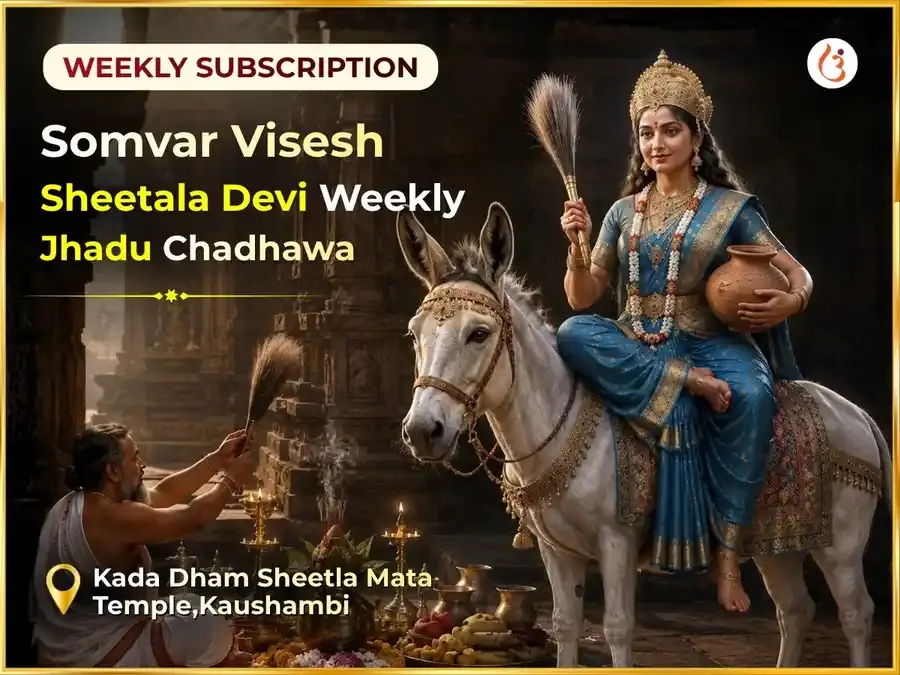 Somvar Visesh Kada Dham Sheetala Mata Weekly Jhadu Chadhawa - Utsav Puja