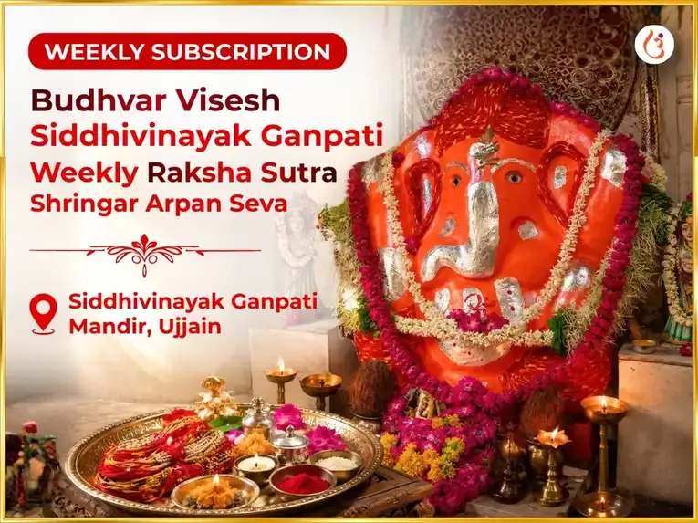 Budhvar Visesh Sri Siddhivinayak Ganpati Weekly Raksha Sutra Shringar Arpan Seva - Utsav Puja