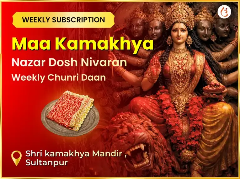 Shukravar Vishesh Maa Kamakhya Nazar Dosh Nivaran Weekly Chunri Daan Seva - Utsav Puja