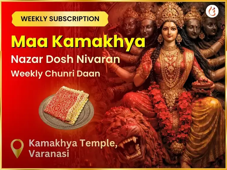 Shukravar Vishesh Maa Kamakhya Kashi Nazar Dosh Nivaran Weekly Chunri Daan Seva - Utsav Puja