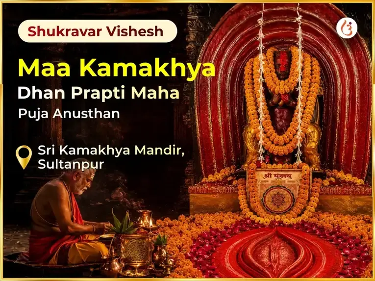 Shukravar Visesh Maa Kamakhya Dhan Prapti Maha Puja - Utsav Puja